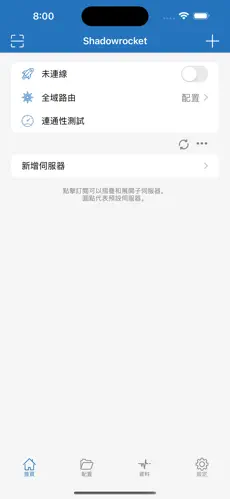 能上国外网的免费梯子android下载效果预览图