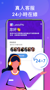 快连vpn无限重置版android下载效果预览图